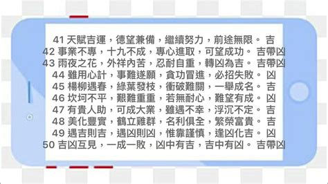 手機算命|手機號碼測吉凶，周易測手機號碼，手機號吉凶測試，。